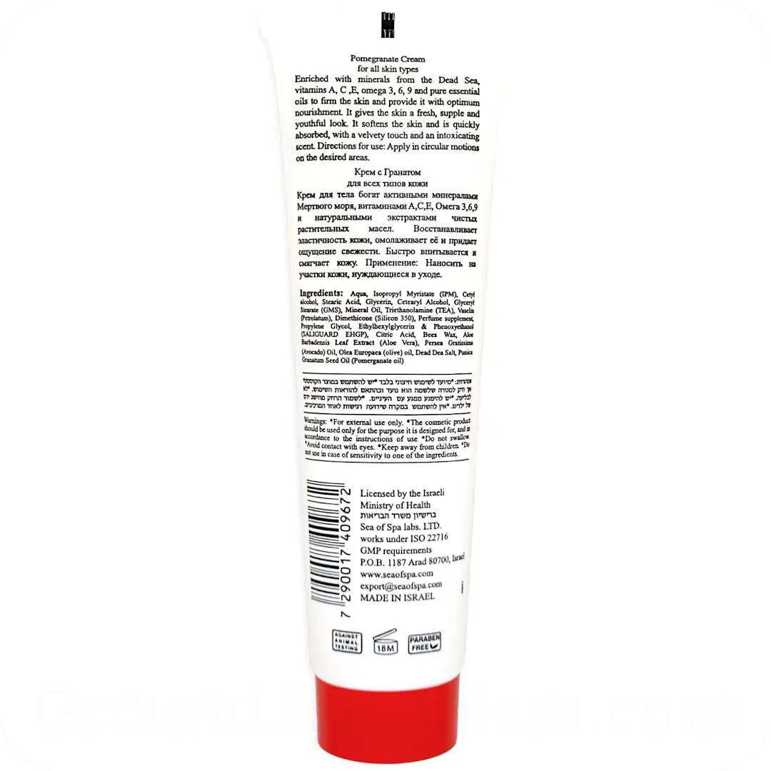 Ingredients Pomegranate Cream with Dead Sea Minerals by Sea of Spa Bio Spa 100ml 7290017409672