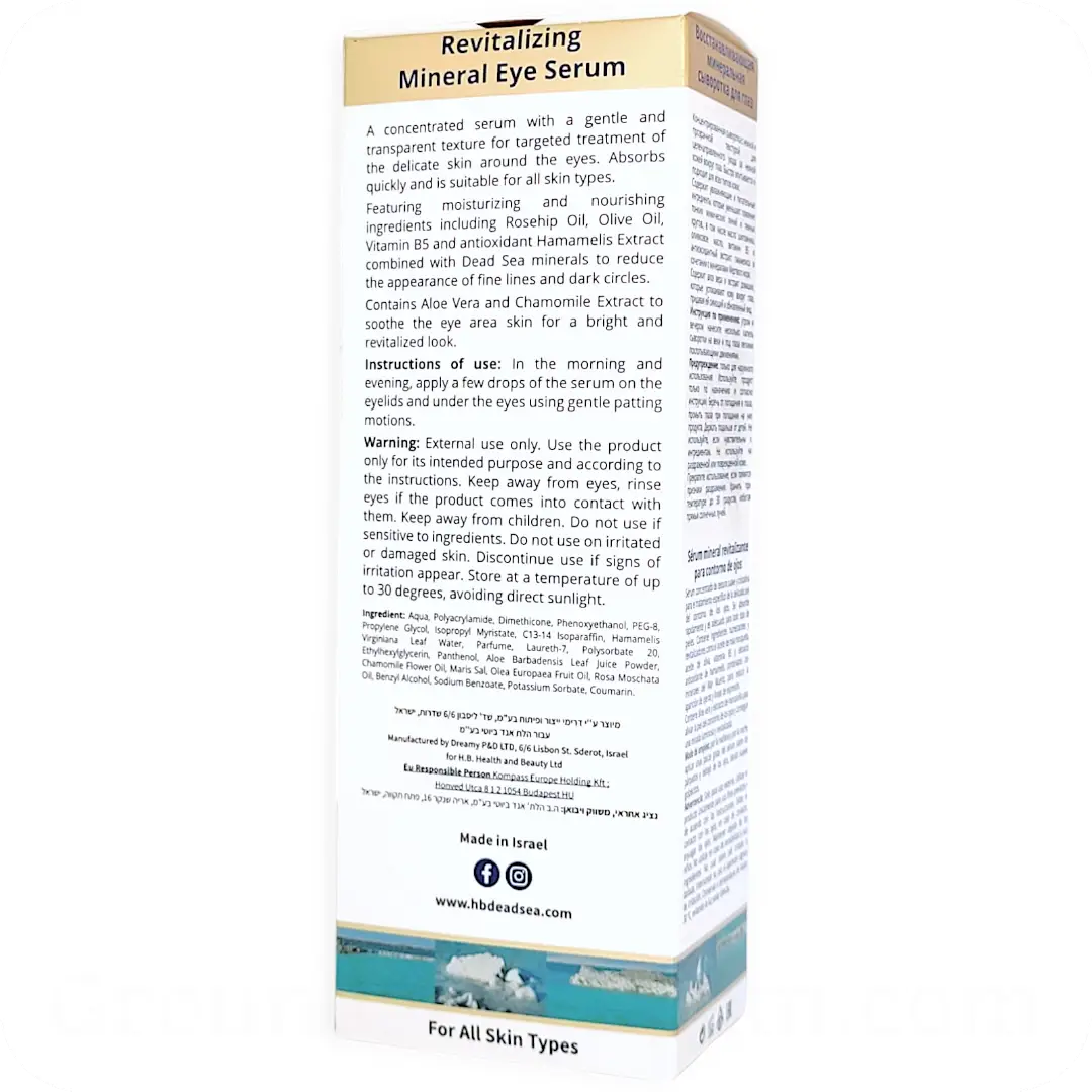 Ingredients Revitalizing Mineral Eye Serum with Plant Extracts by HB 50ml 7290012326073