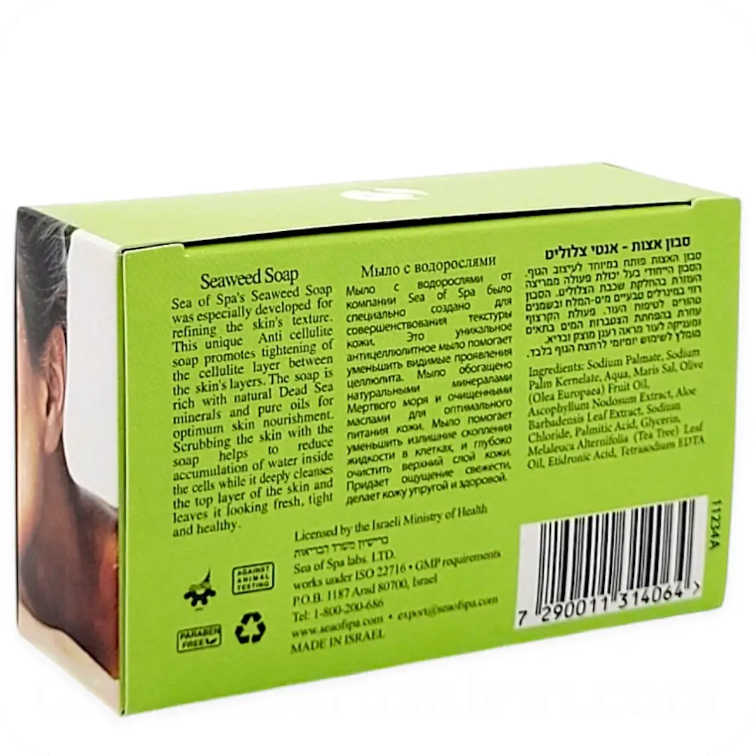 Ingredients Seaweed Soap Refines Skin Texture with Dead Sea Minerals by Sea of Spa 125 g 7290011314064