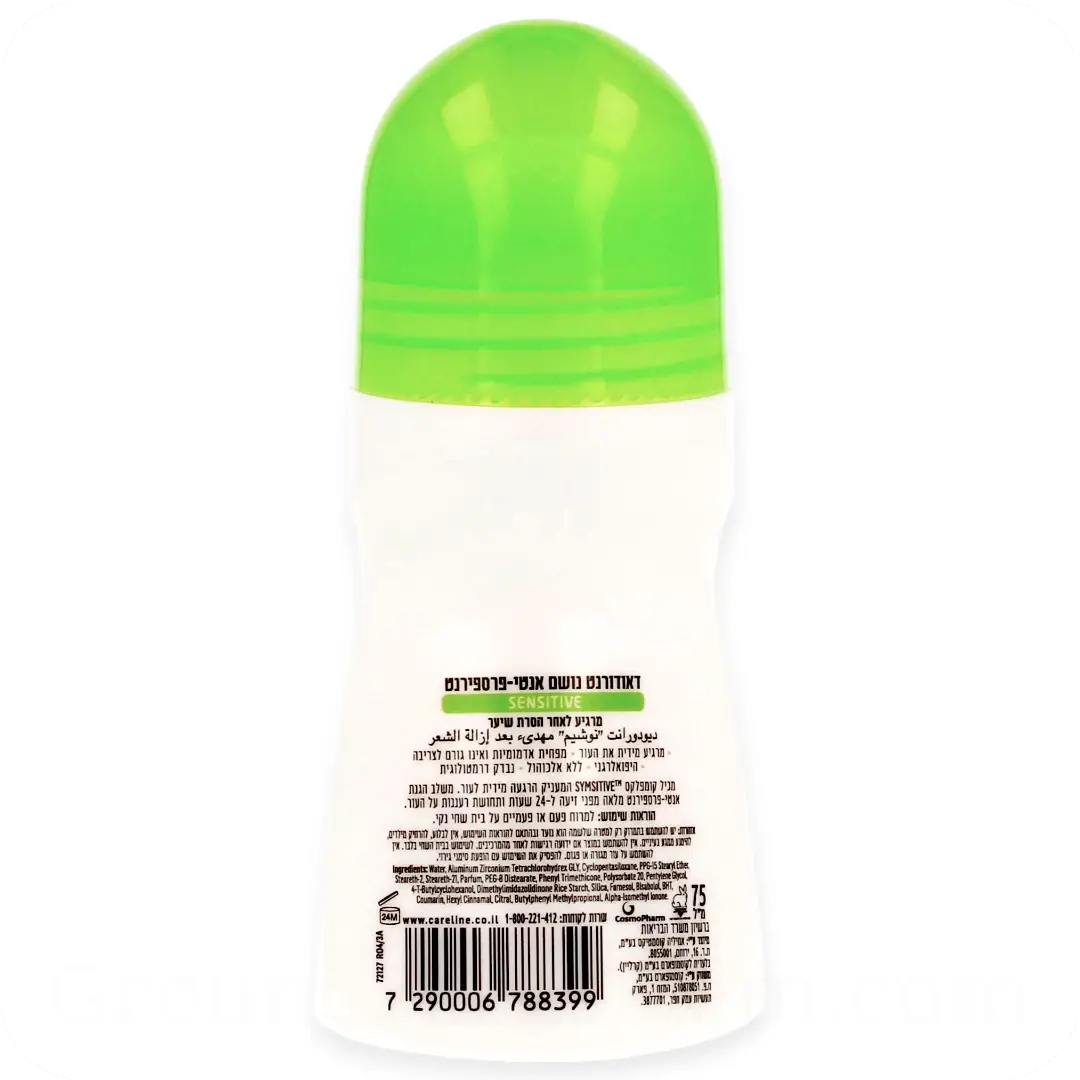 Ingredients Sensitive Anti-Perspirant Roll-On Deodorant – Soothing After Hair Removal by Careline 75ml 7290006788399