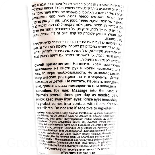 Ingredients Stearate SE, Coconut Oil, Cyclomethicone, Shea Butter, Sweet Almond Oil, Avocado Oil, Olive Oil, Argan Oil, Lavender Oi