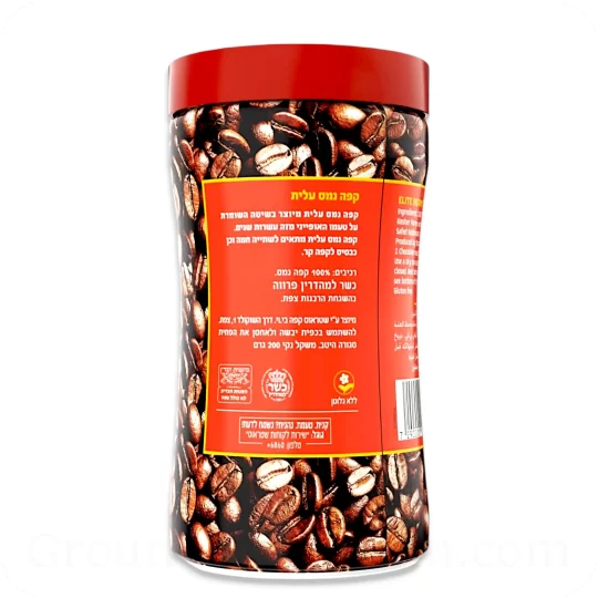 Instant Coffee Elite 200g 7oz ingredients - Made in Israel