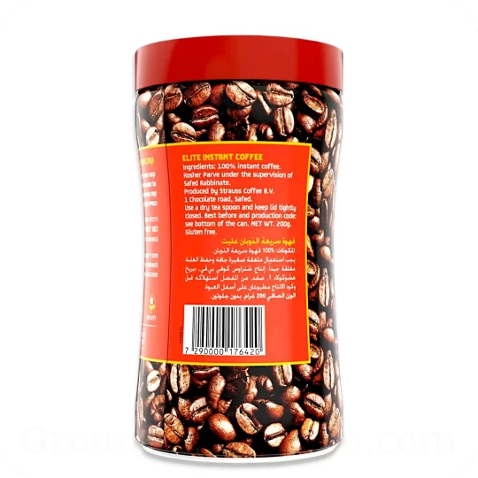 Instant Coffee Elite 200g 7oz ingredients - Made in Israel - English