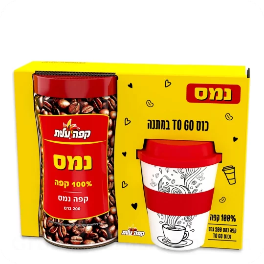 Instant Coffee Elite with red cup TO GO Kit - Made in Israel