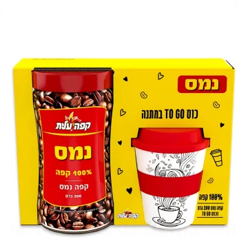 Instant Coffee Elite with red cup TO GO Made in Israel