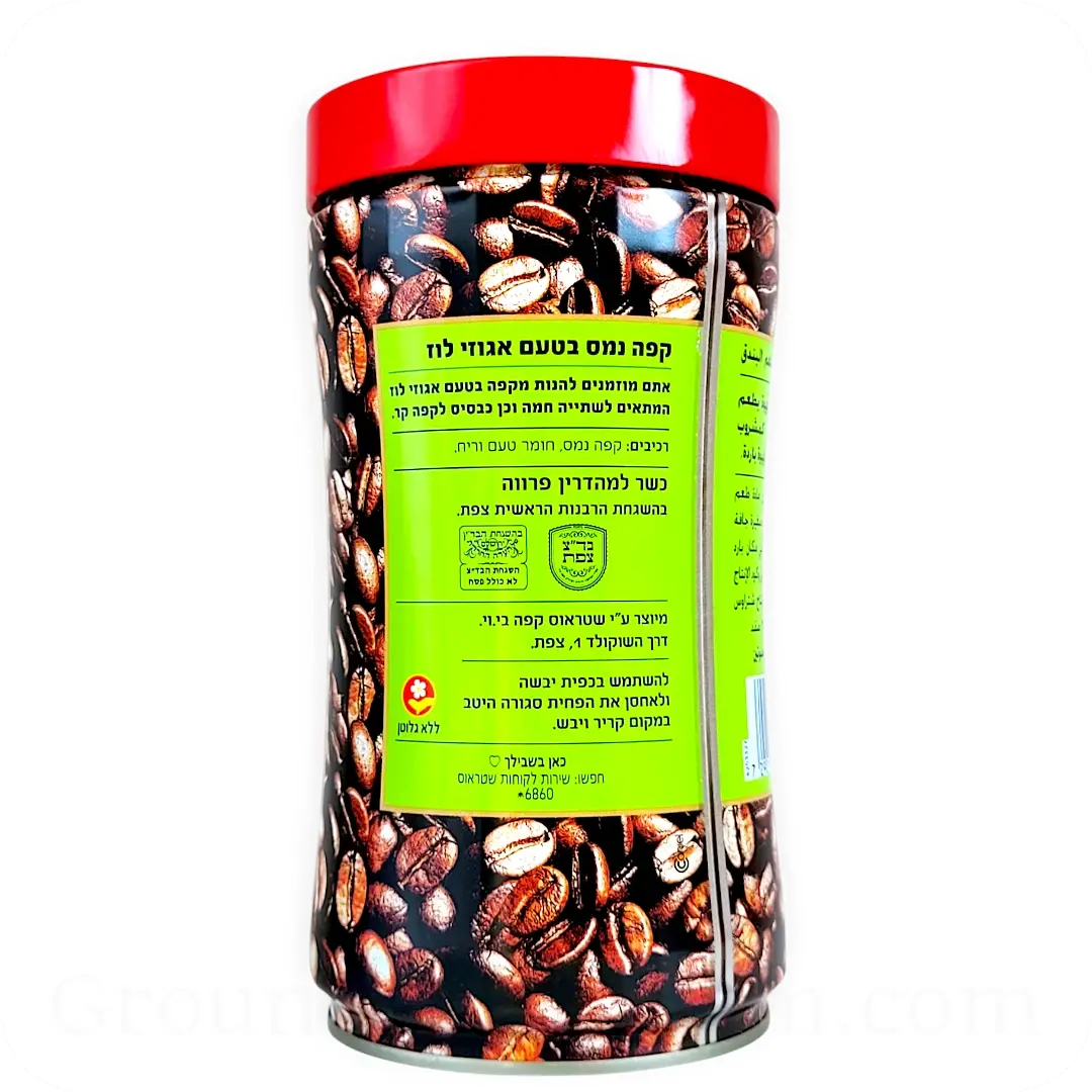 Instant Coffee Hazelnut Elite 200g - Ingredients