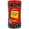 Instant Coffee Limited Edition “So Glad I Was Born” by Elite 200g 7290000176420