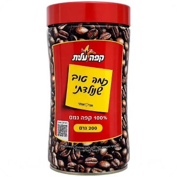 Instant Coffee Limited Edition “So Glad I Was Born” by Elite 200g 7290000176420