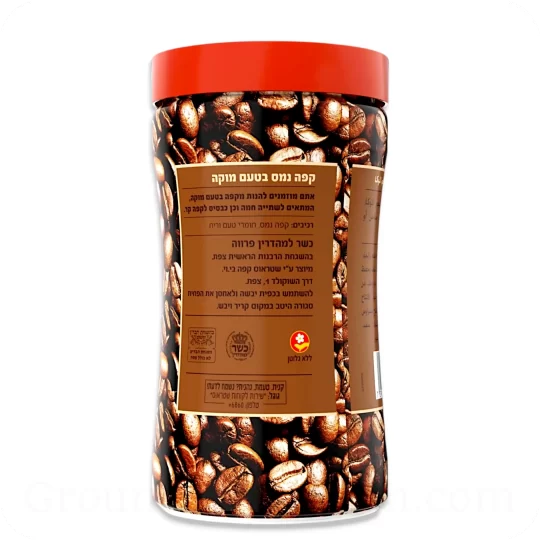 Instant Coffee Mocha Elite ingredients - Made in Israel