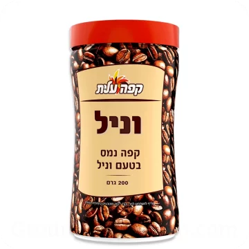 Instant Coffee Vanilla Elite 200g 7oz — Made in Israel