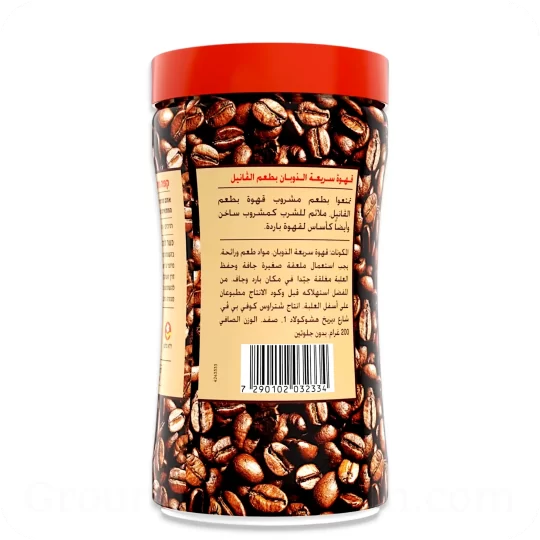 Instant Coffee Vanilla Elite ingredients arabic - Made in Israel