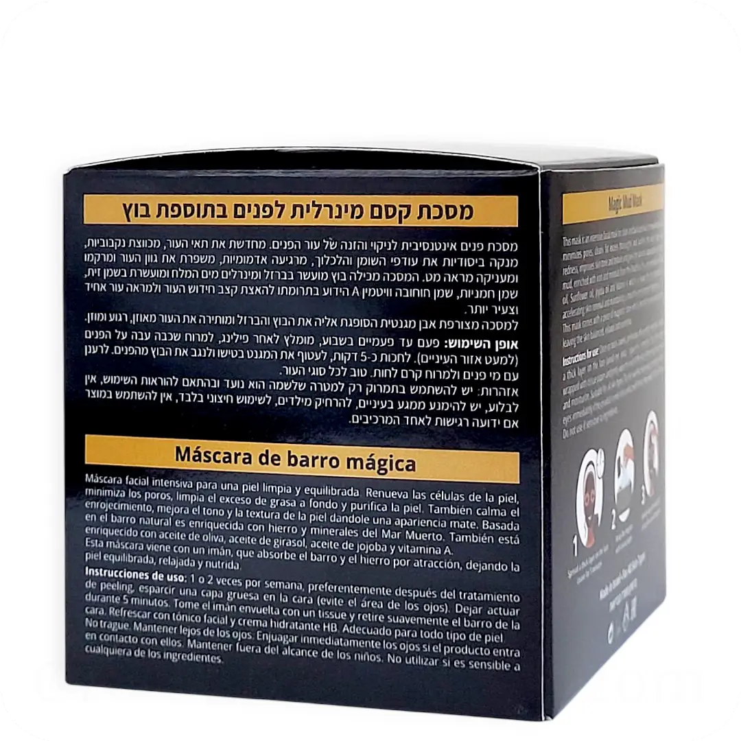 Instructions for Use Magnetic Magic Mud Mask with Dead Sea Minerals & Magnet by HB