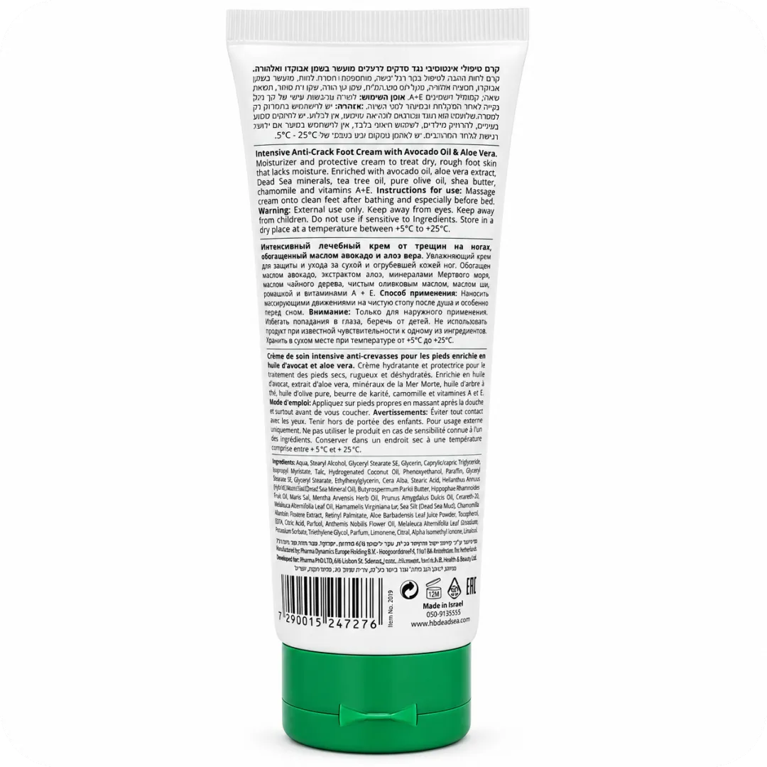 Intensive Anti-Crack Foot Cream with Avocado Oil and Aloe Vera by HB 7290015247276 ingredients