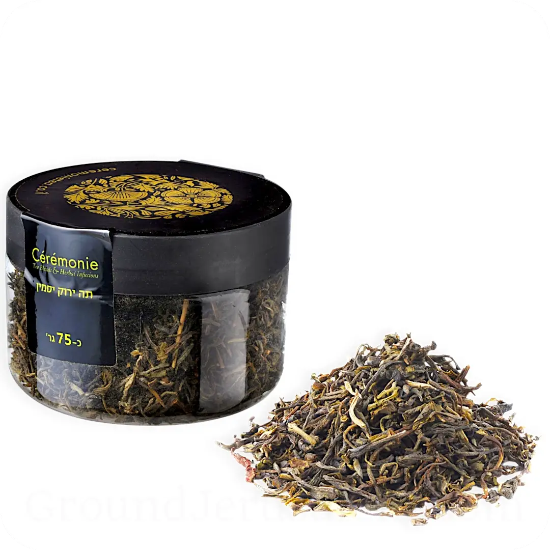 Jasmine Green Tea Loose Leaf in Elegant Plastic Jar by Ceremonie 75g 7290013703361 Made in Israel
