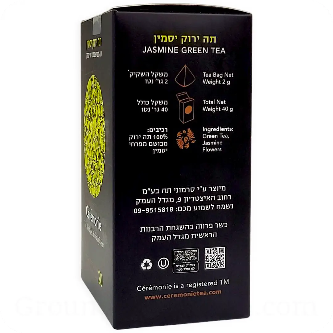 Jasmine Green Tea by Cérémonie 20 Pyramid Sachets 40g 7290006899224 Ingredients