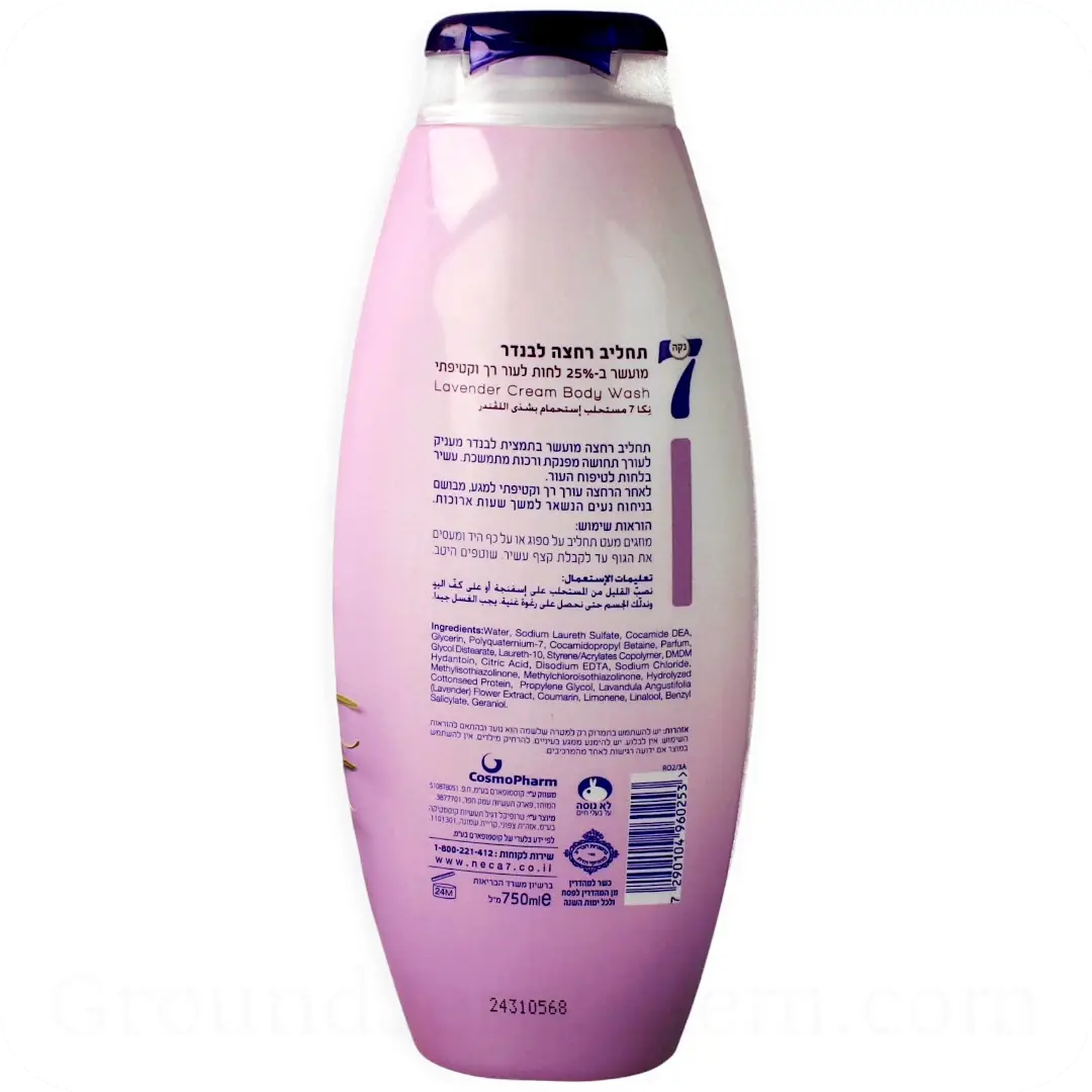 Lavender Cream Body Wash by Neca 7 750ml 7290104960253 About