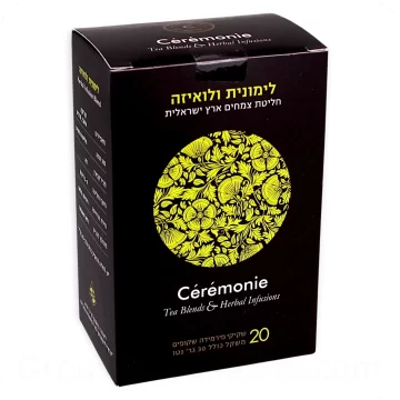 Lemongrass & Verbena Herbal Infusion Tea by Cérémonie 20 Sachets 30g - 1.05 oz — Made in Israel