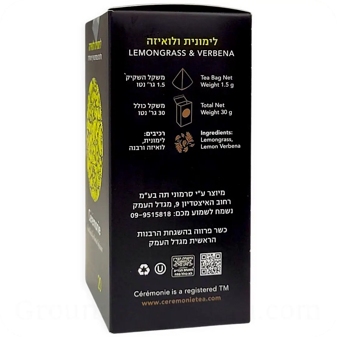 Lemongrass & Verbena Herbal Infusion Tea by Cérémonie 20 Sachets 30g 7290006899187 Ingredients