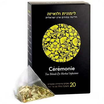 Lemongrass & Verbena Herbal Infusion Tea by Cérémonie 20 Sachets 30g 7290006899187 Made in Israel