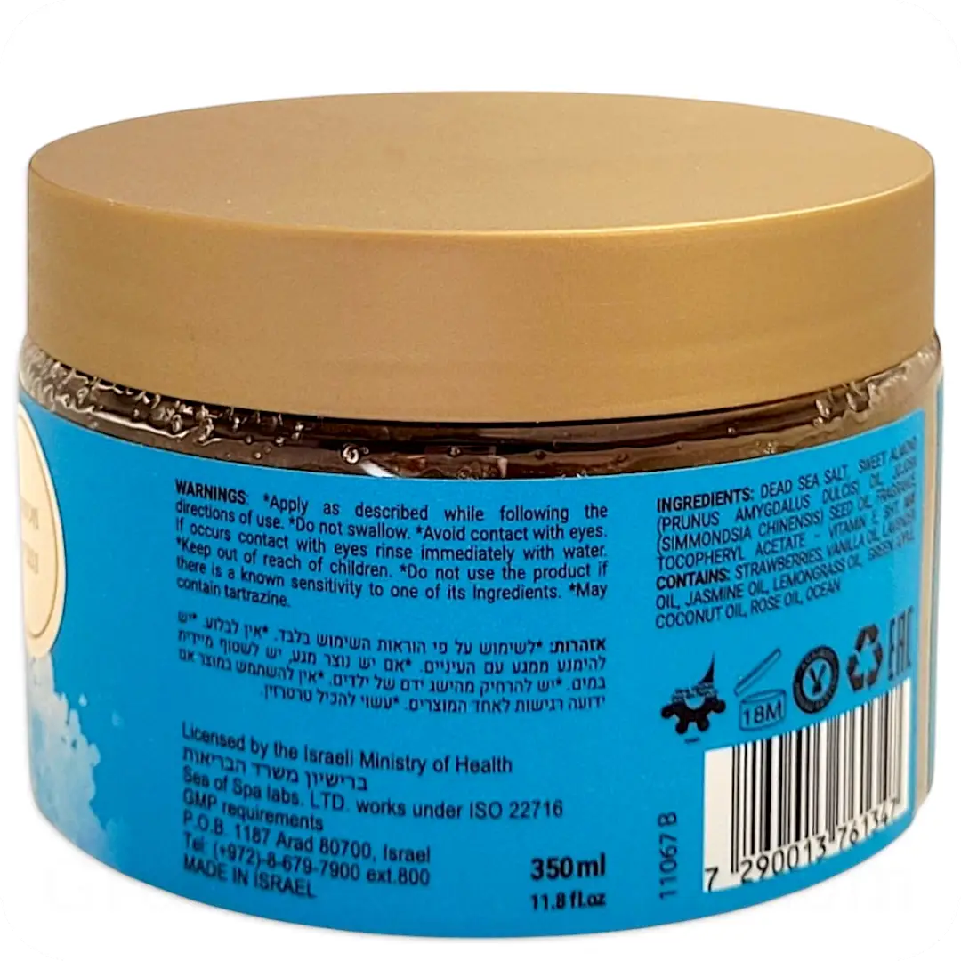 Licensed by the israel ministry of Health Oil Scrub Lemongrass by Sea of Spa Bio Spa 350ml 7290013761347LG