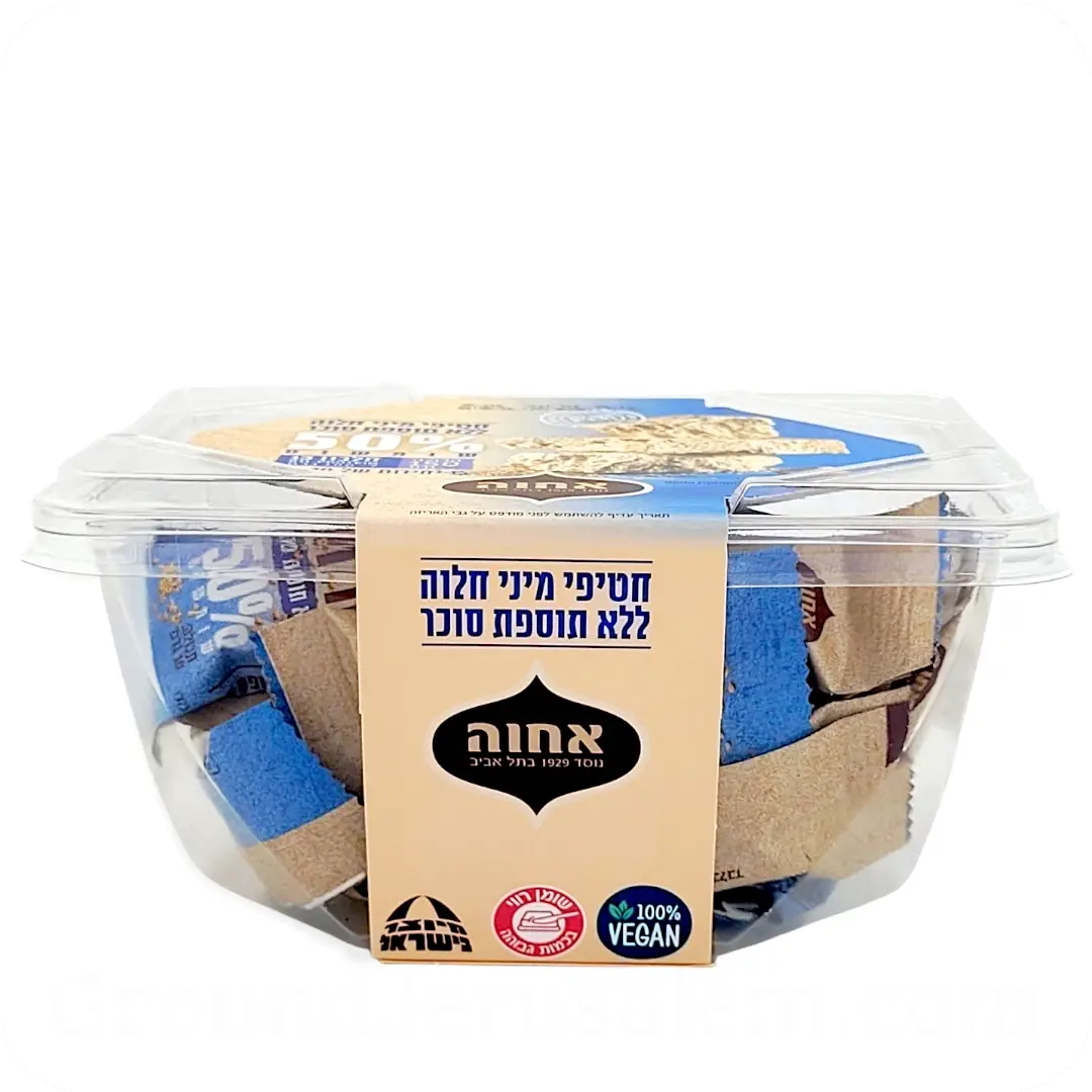 Made in Israel 15 Mini Halva Bars 50% Sesame — No Added Sugar by Achva 150g 7290010328505