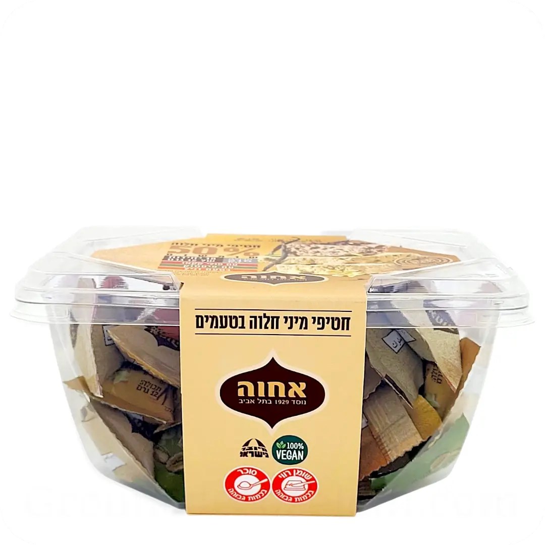 Made in Israel 18 Mini Halva Bites 50% Sesame – Assorted Pistachio, Cacao & Vanilla by Achva 216g 7290010328468