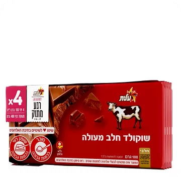 Milk Chocolate by Elite (4 Bars x 100g) 400g 14.1 oz — Made in Israel