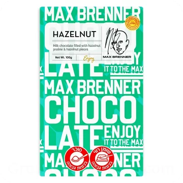 Milk Chocolate with Hazelnut Praline & Hazelnut Pieces by Max Brenner 100g 3.5 oz — Made in Israel