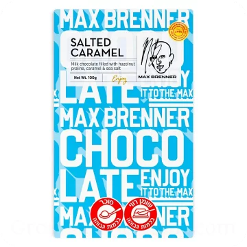 Milk Chocolate with Salted Caramel Filling by Max Brenner 100g 3.5 oz — Made in Israel