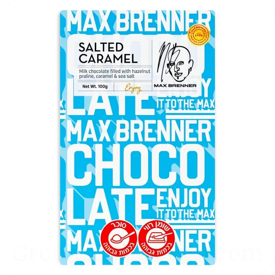 Milk Chocolate with Salted Caramel Filling by Max Brenner 100g 3.5 oz — Made in Israel