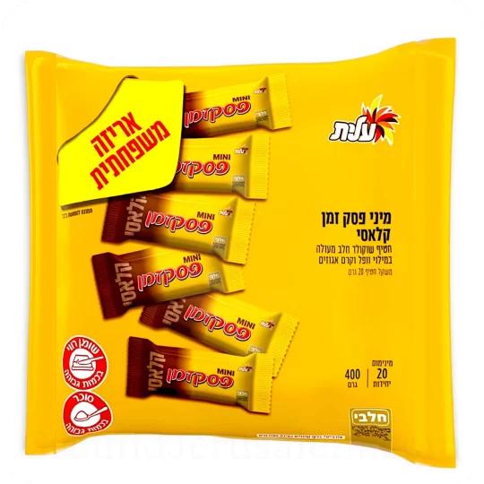 Mini Chocolate Bars Pesek Zman Pack by Elite 400g 14.11 oz — Made in Israel