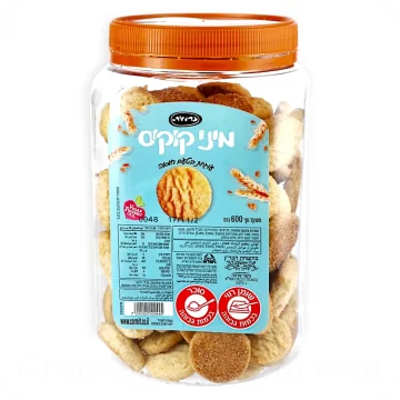 Mini Cookies 600g - 21.16 oz — Made in Israel