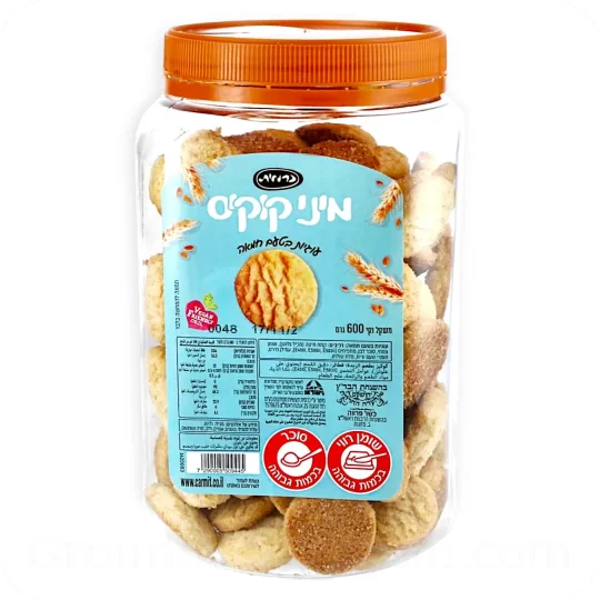 Mini Cookies 600g - 21.16 oz — Made in Israel