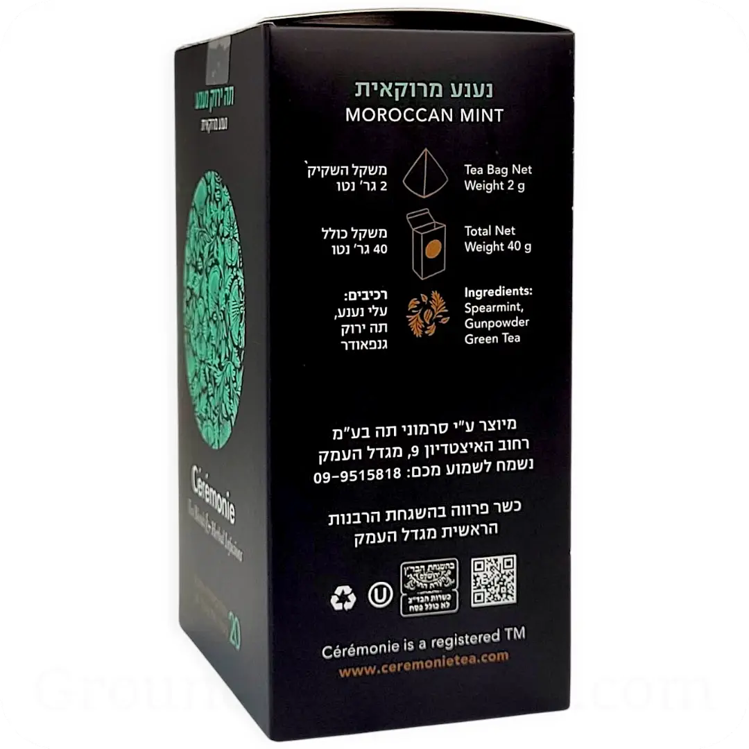 Moroccan Mint Green Tea with Spearmint & Gunpowder by Cérémonie 20 Sachets 40g 7290006899088 Ingredients
