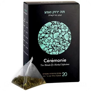 Moroccan Mint Green Tea with Spearmint & Gunpowder by Cérémonie 20 Sachets 40g 7290006899088 Made in Israel