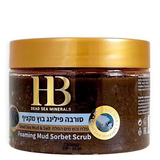 Mud Sorbet Body Scrub 450gr - 15.87 Fl.OZ — Made in Israel