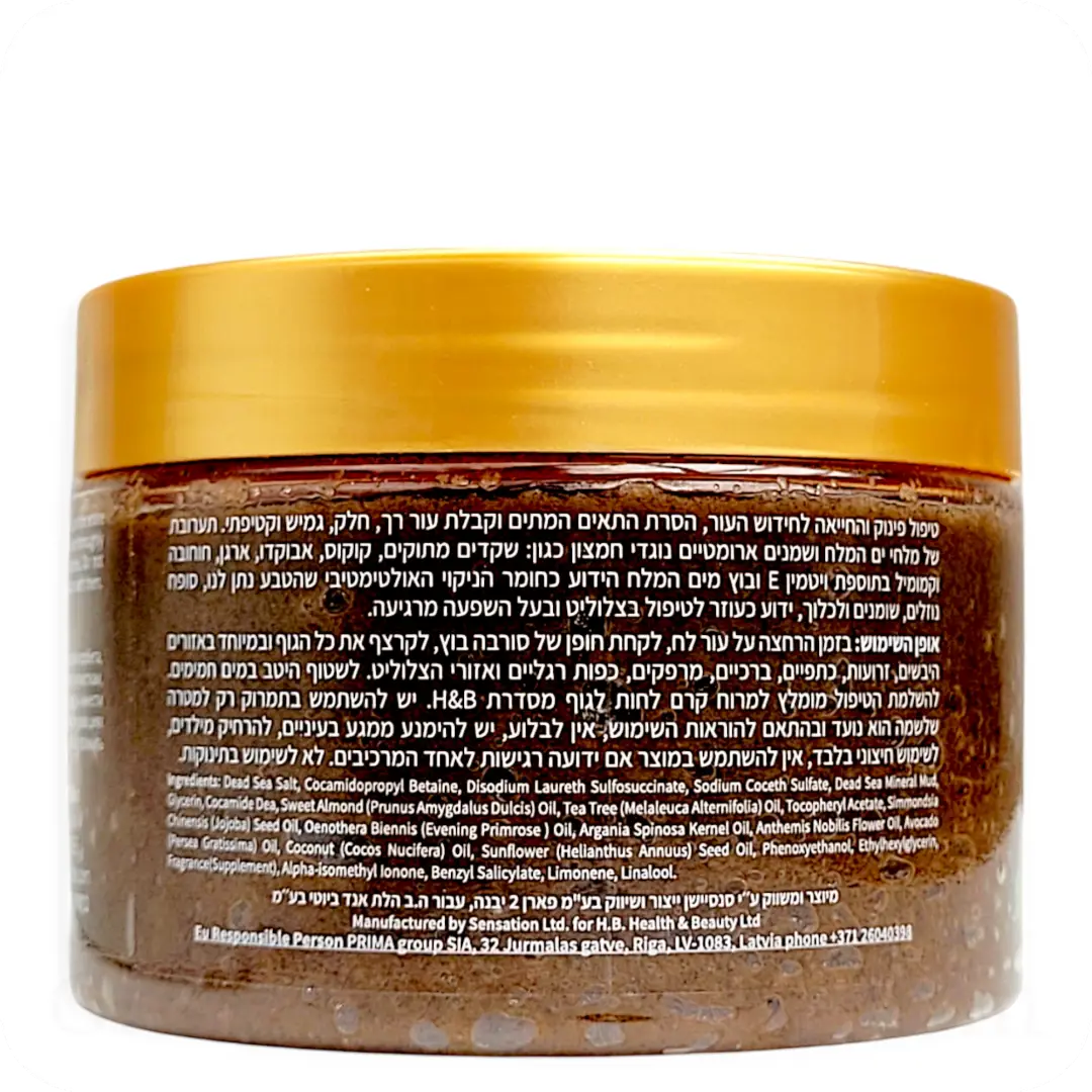 Mud Sorbet Body Scrub 450gr — Ingredients