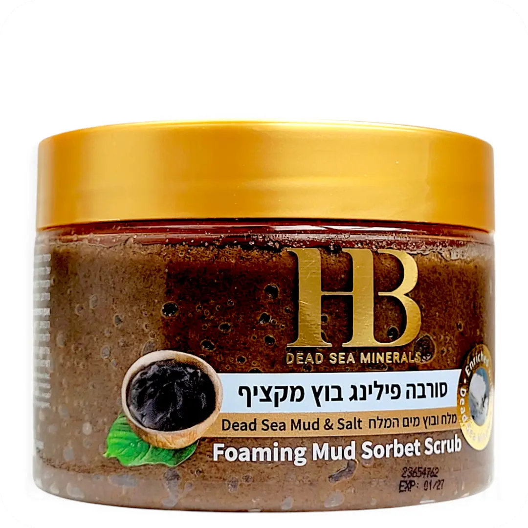 Mud Sorbet Body Scrub 450gr — Made in Israel