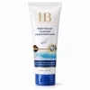 Multi-Vitamin Treatment Hand and Nail Cream by HB Health and Beauty 100ml 7290011843434