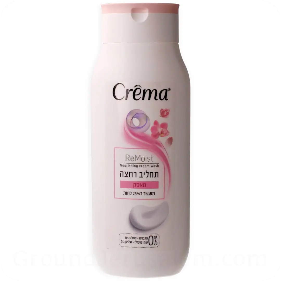 Musk Scented Nourishing Cream Wash by Crema ReMoist 500ml 7290108354706 Made in Israel