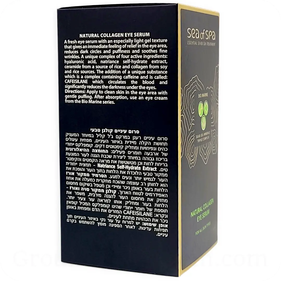 Natural Collagen Eye Serum by Sea of Spa 40ml 7290018306109