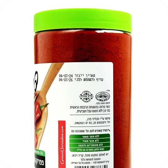 Net weight 500 grams 17-64 oz This large XL jar of sweet red paprika is made in Israel and certified kosher by Badatz Mehadrin Yoreh Deah and Badatz Mehadrin It is Parve