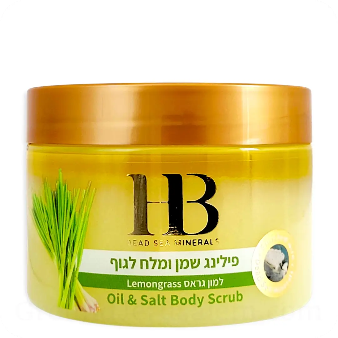 Oil & Salt Body Scrub Lemongrass 450g - 15.87 oz - Made in Israel