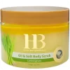 Oil & Salt Body Scrub Lemongrass 450g 7290012326479