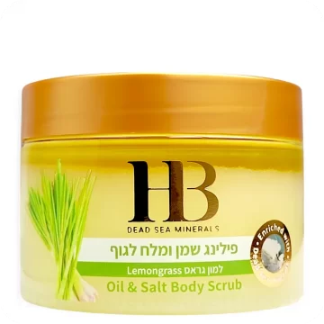 Oil & Salt Body Scrub Lemongrass 450g — Made in Israel