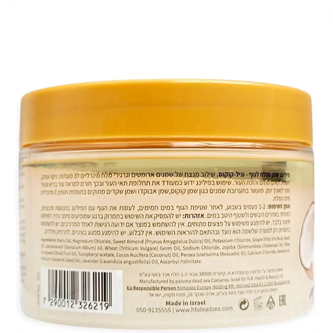 Oil & Salt Body Scrub Vanilla-Coconut 450g - 15.87 oz — Ingredients