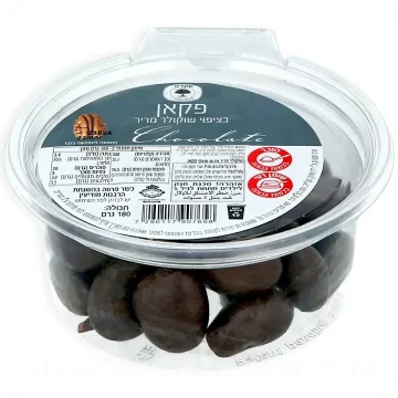 Pecan Nuts Covered in Dark Chocolate by Shkedia 180g 7290117907658 Made in Israel
