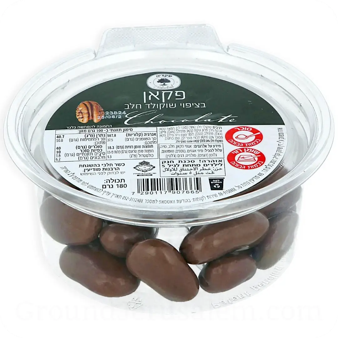 Pecan Nuts Covered in Milk Chocolate by Shkedia 180g 7290117907665 Made in Israel