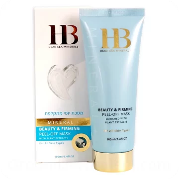 Masque Peel-Off à l'Algue Dunaliella et au Charbon- Cosmétiques AHAVA