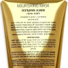 Peel-Off Nourishing Mask Careline 150ml How to Use